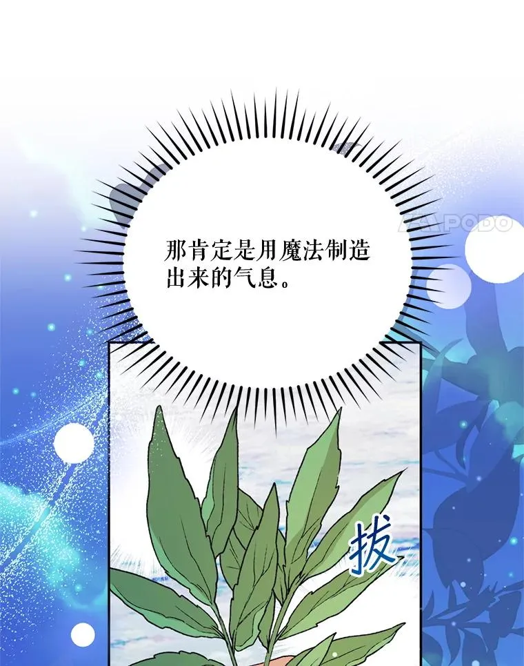 50.拉克宪被抓3