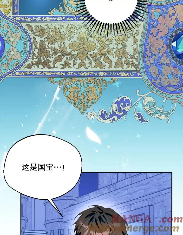70.卑劣的爱48