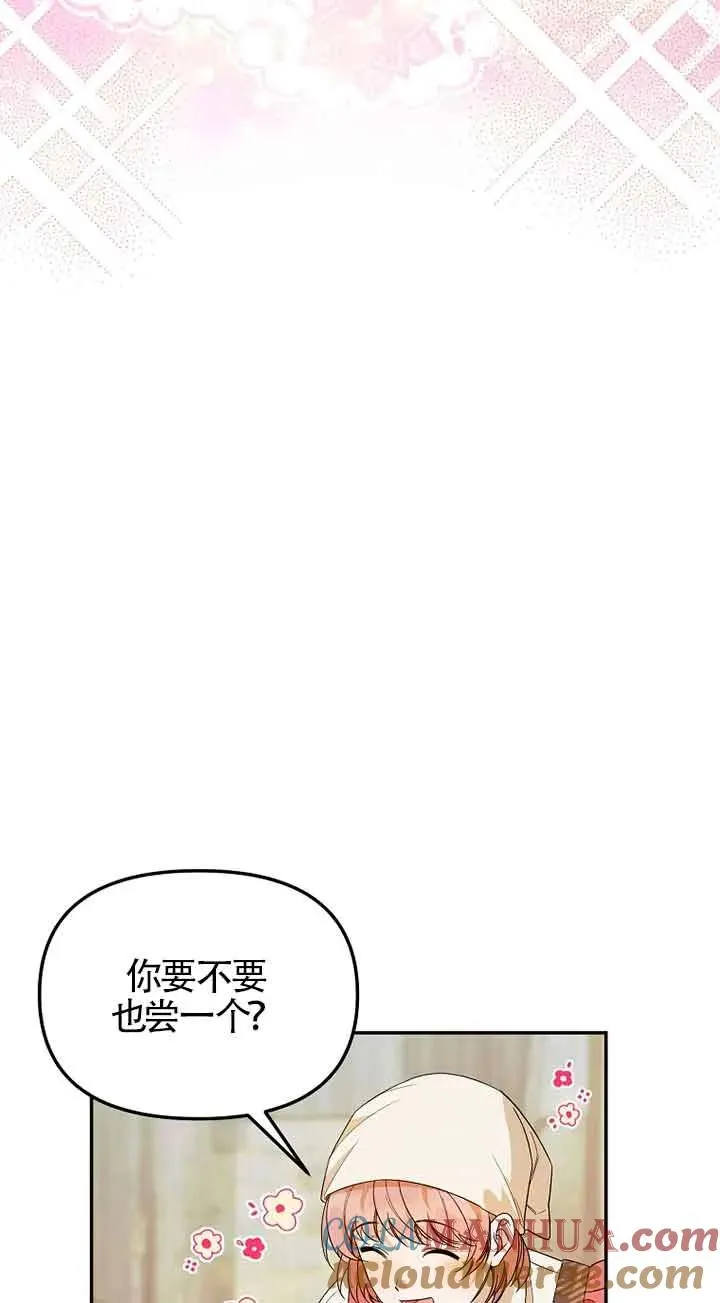 第34话42