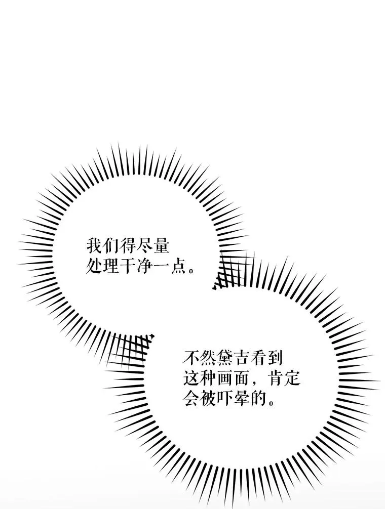 42.村民+271