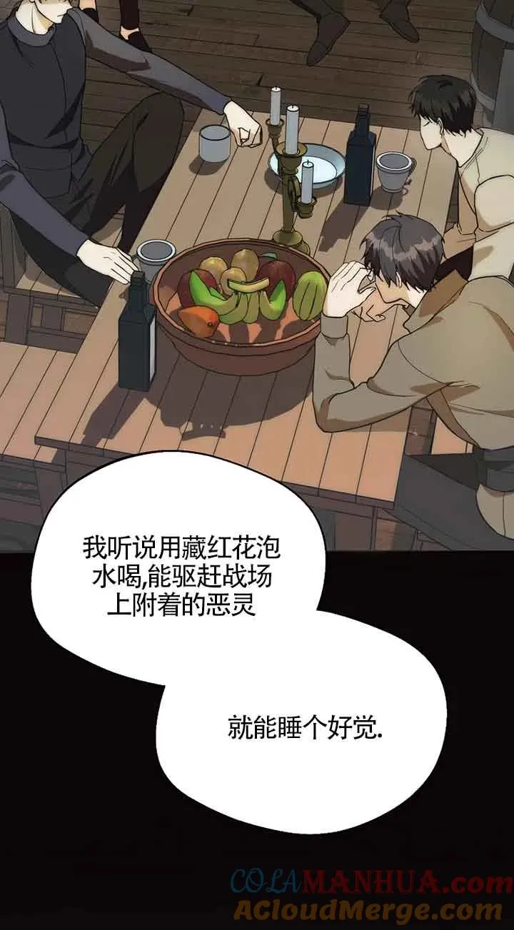 第22话42