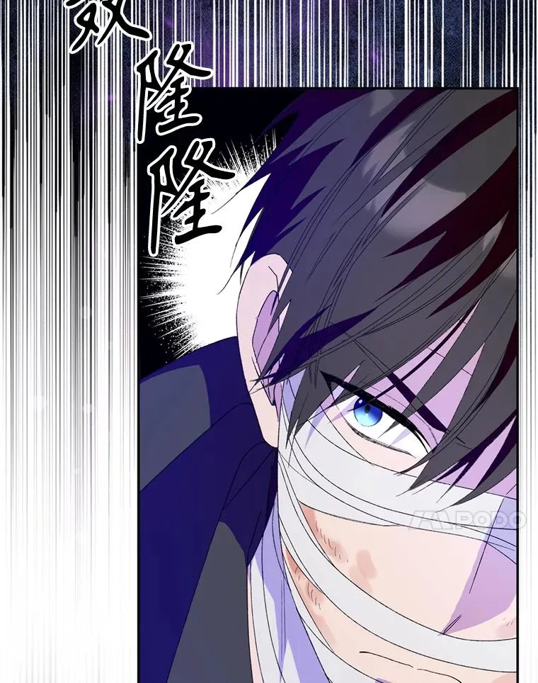 55.魔兽现身23