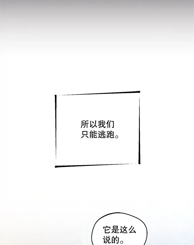 70.卑劣的爱21