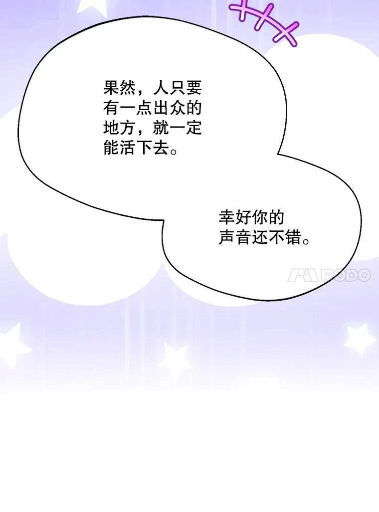51.越狱30