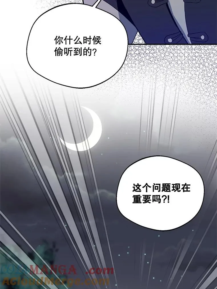 66.艾罗兹喝醉48