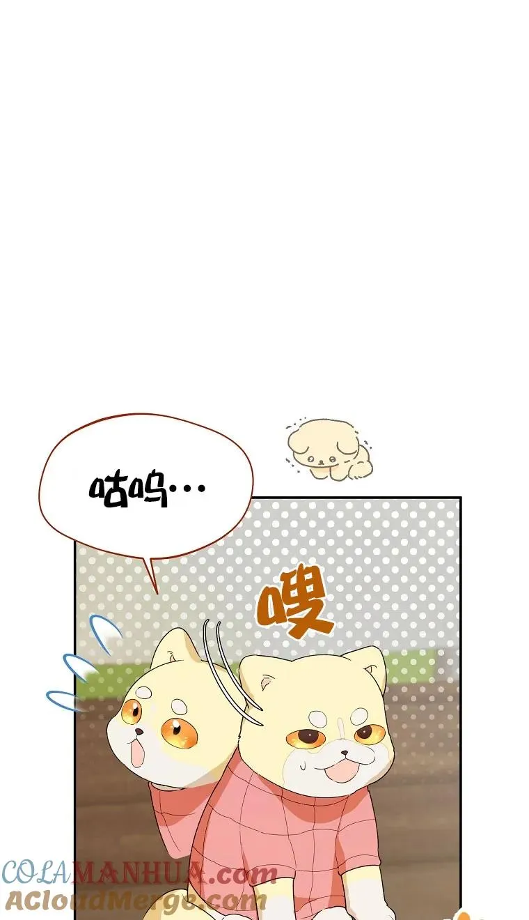 第32话33