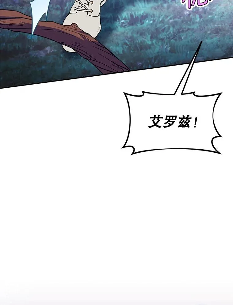 66.艾罗兹喝醉85