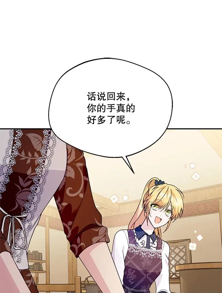 43.搬回拉克宪家45