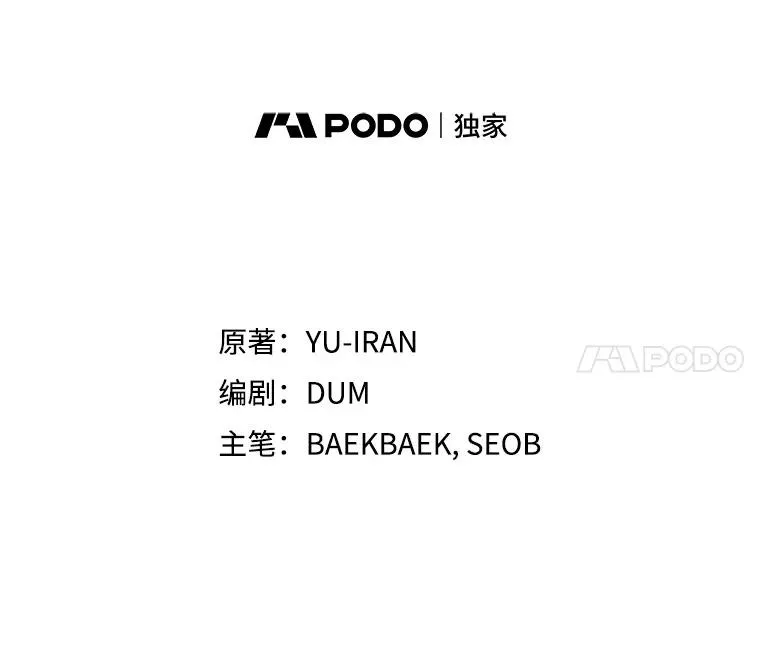 61.苹果派的变身17