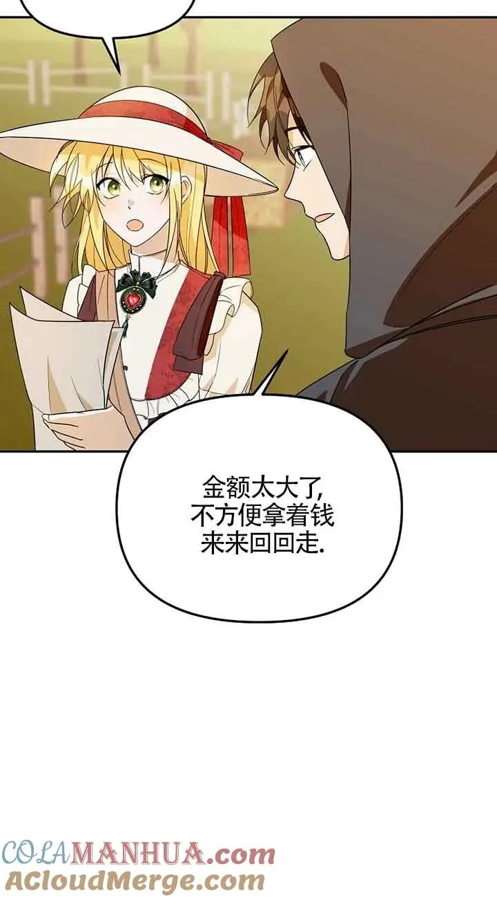 第34话18