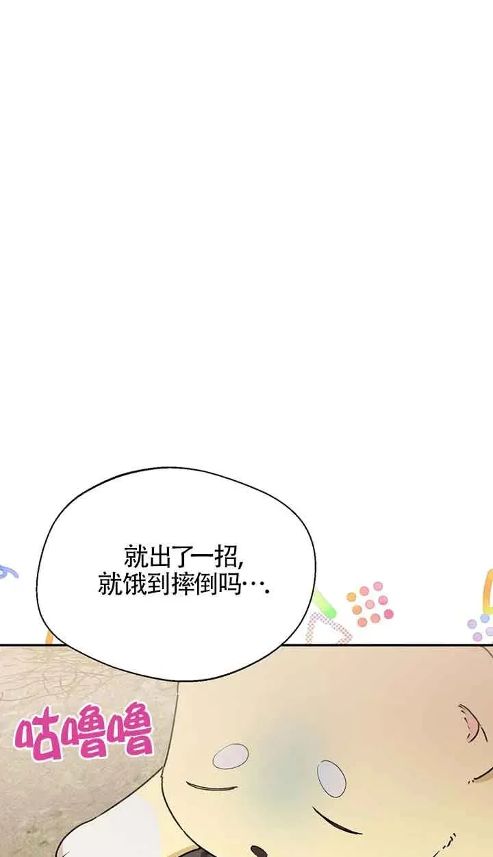 第31话29