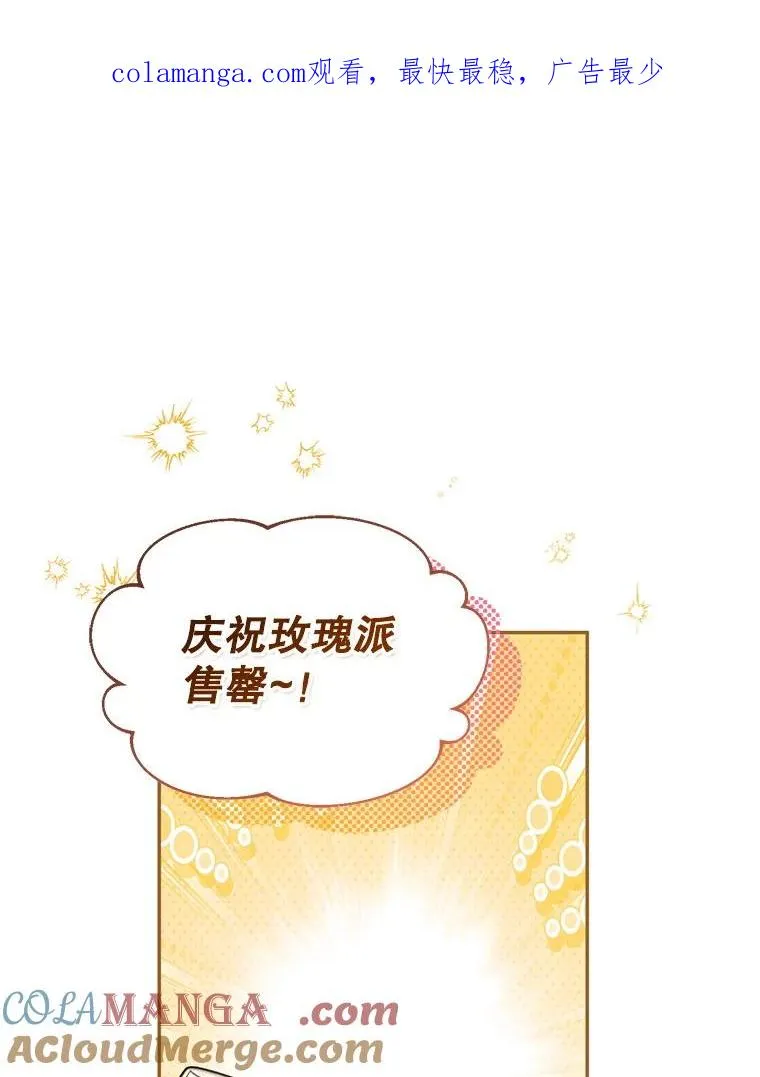 66.艾罗兹喝醉0