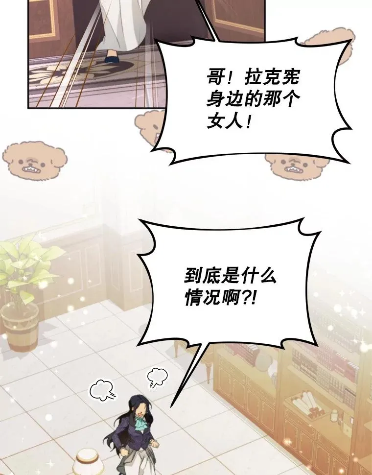 60.夏利夫的妹妹66
