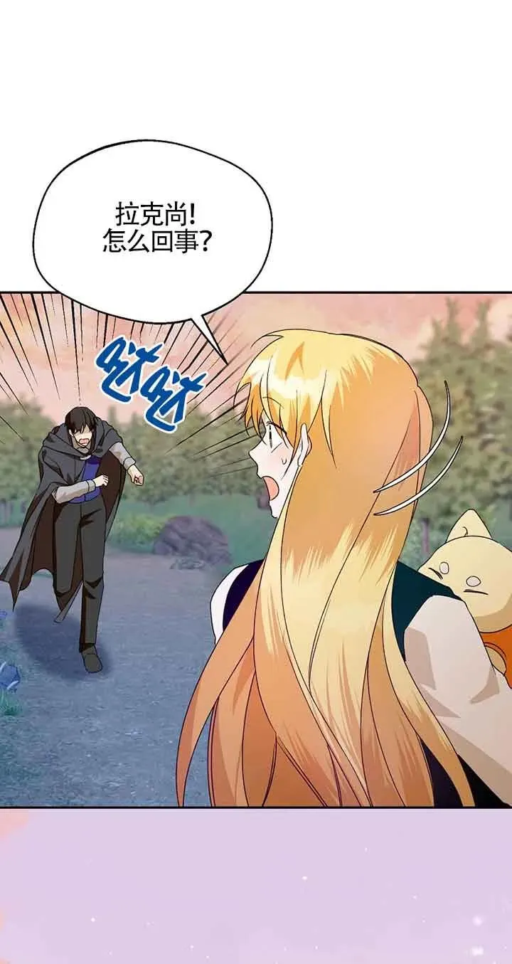 第41话17