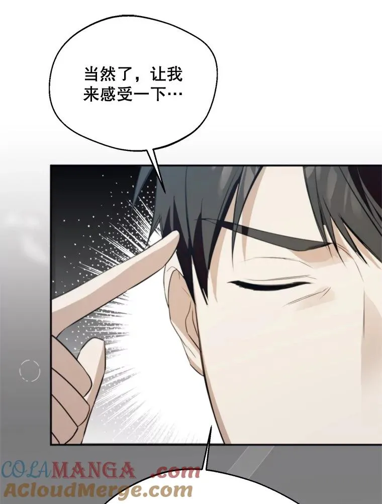 63.真的很喜欢84