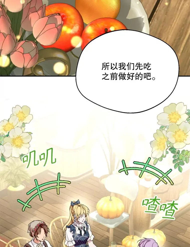 58.夏日庆典73