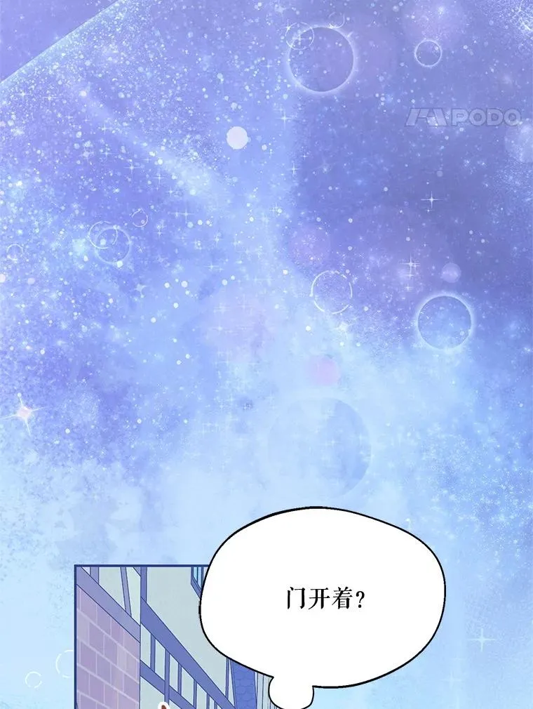 66.艾罗兹喝醉51