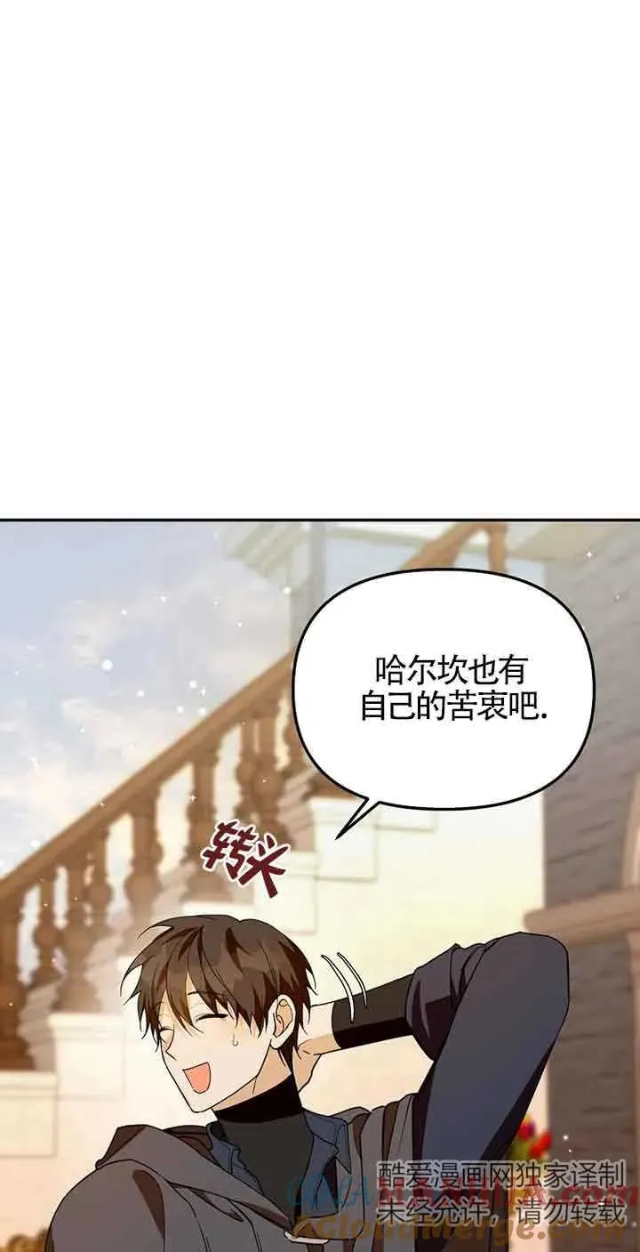 第35话57