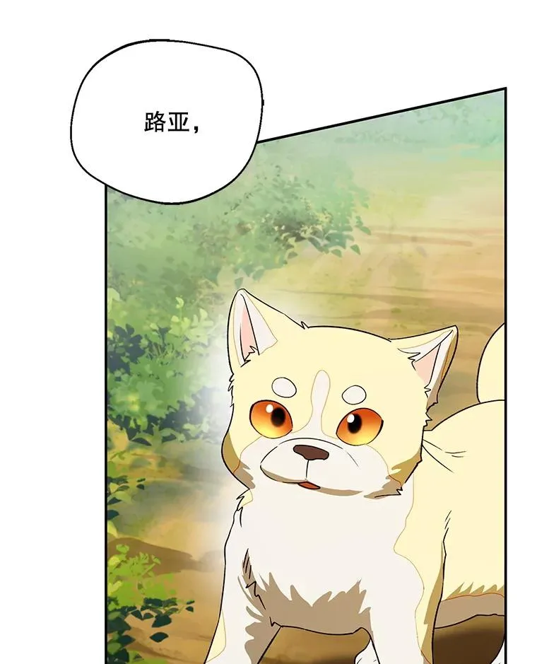 69.封印解除107