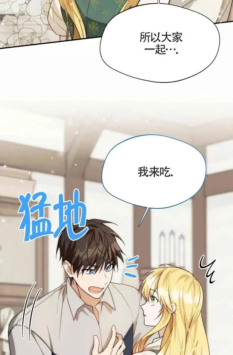 第16话44