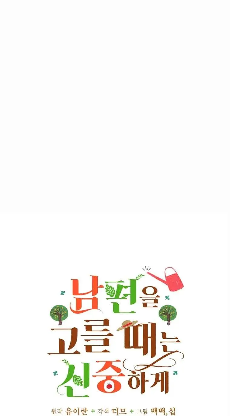 第21话4