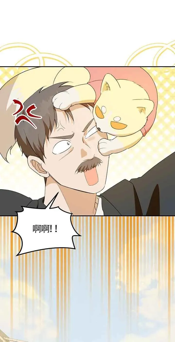 第36话29