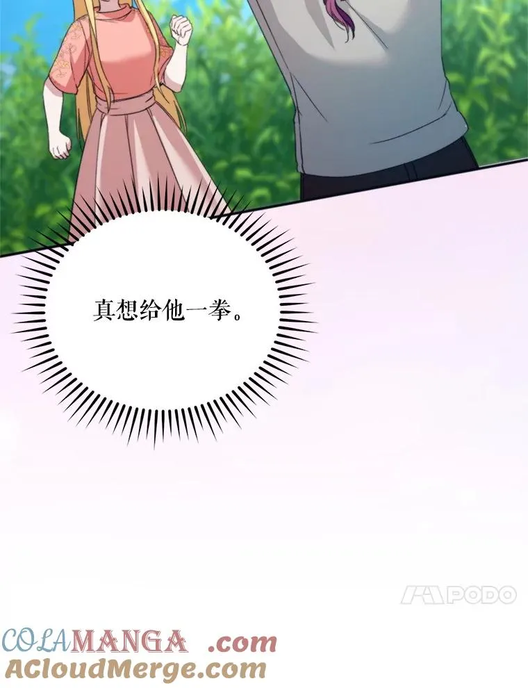 57.打造冷库92