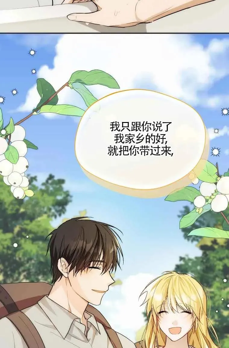 第16话20