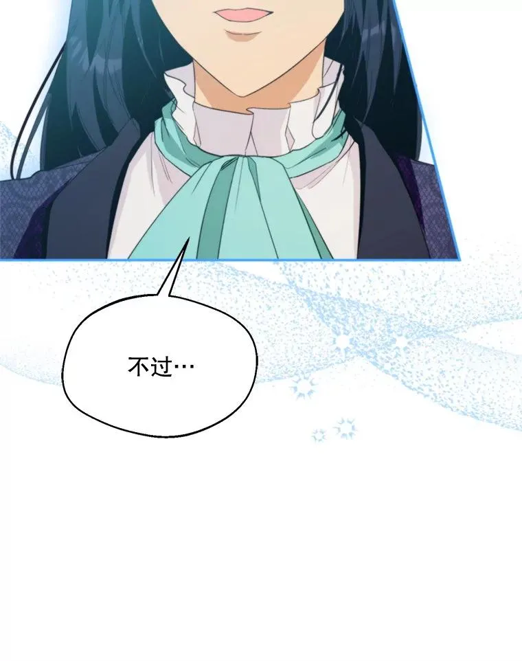 59.她是我的妻子94