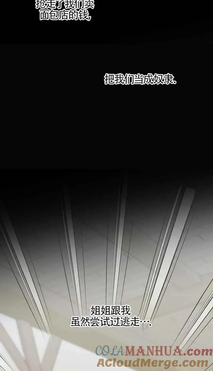 第38话69