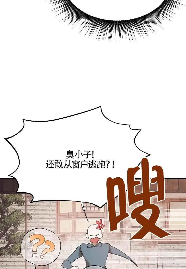 第03话79