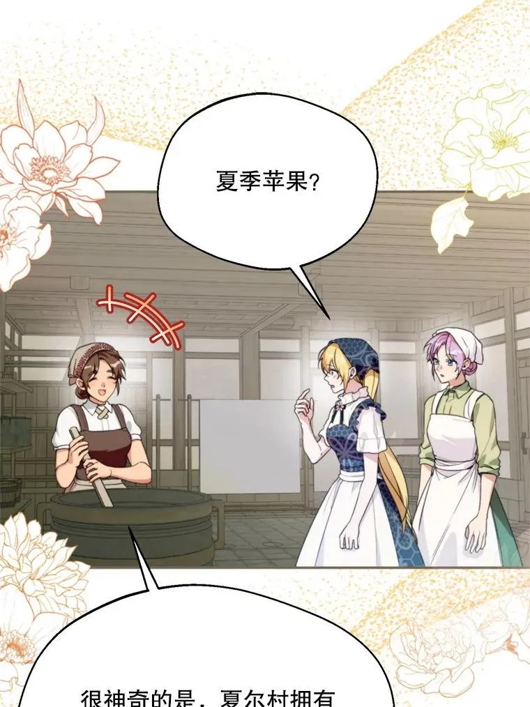58.夏日庆典31