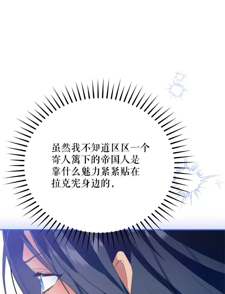 60.夏利夫的妹妹98