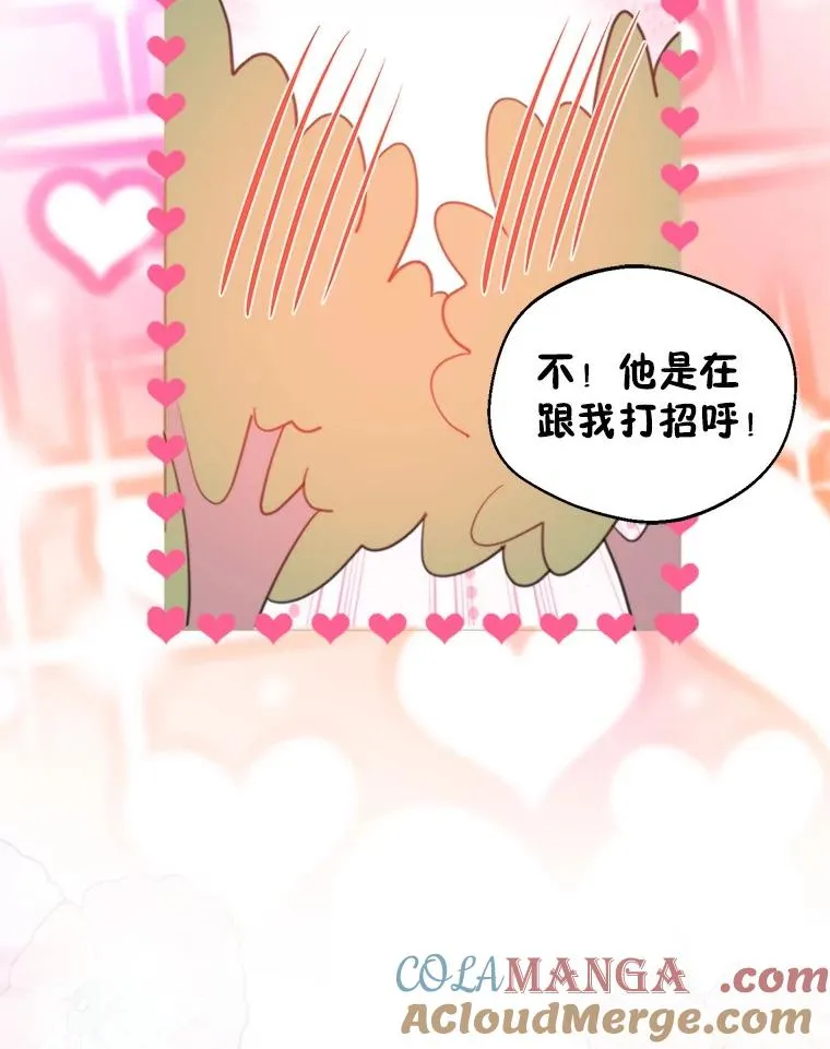 62.苹果酒的传说20
