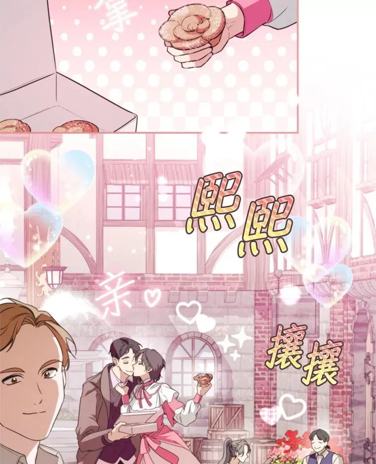 61.苹果派的变身35