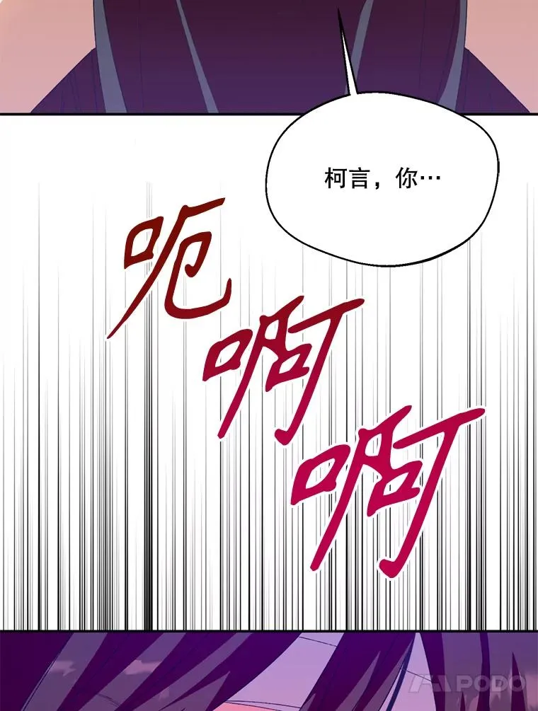55.魔兽现身90