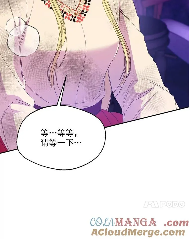 55.魔兽现身64