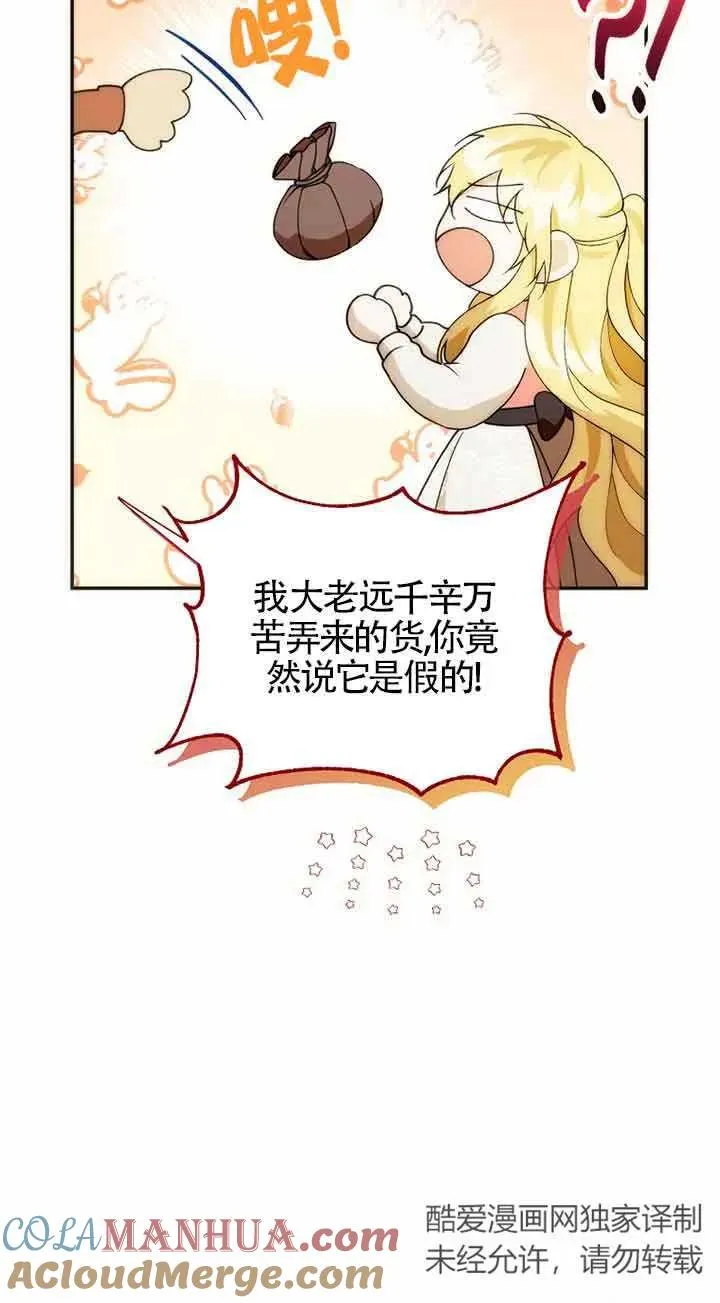 第22话54