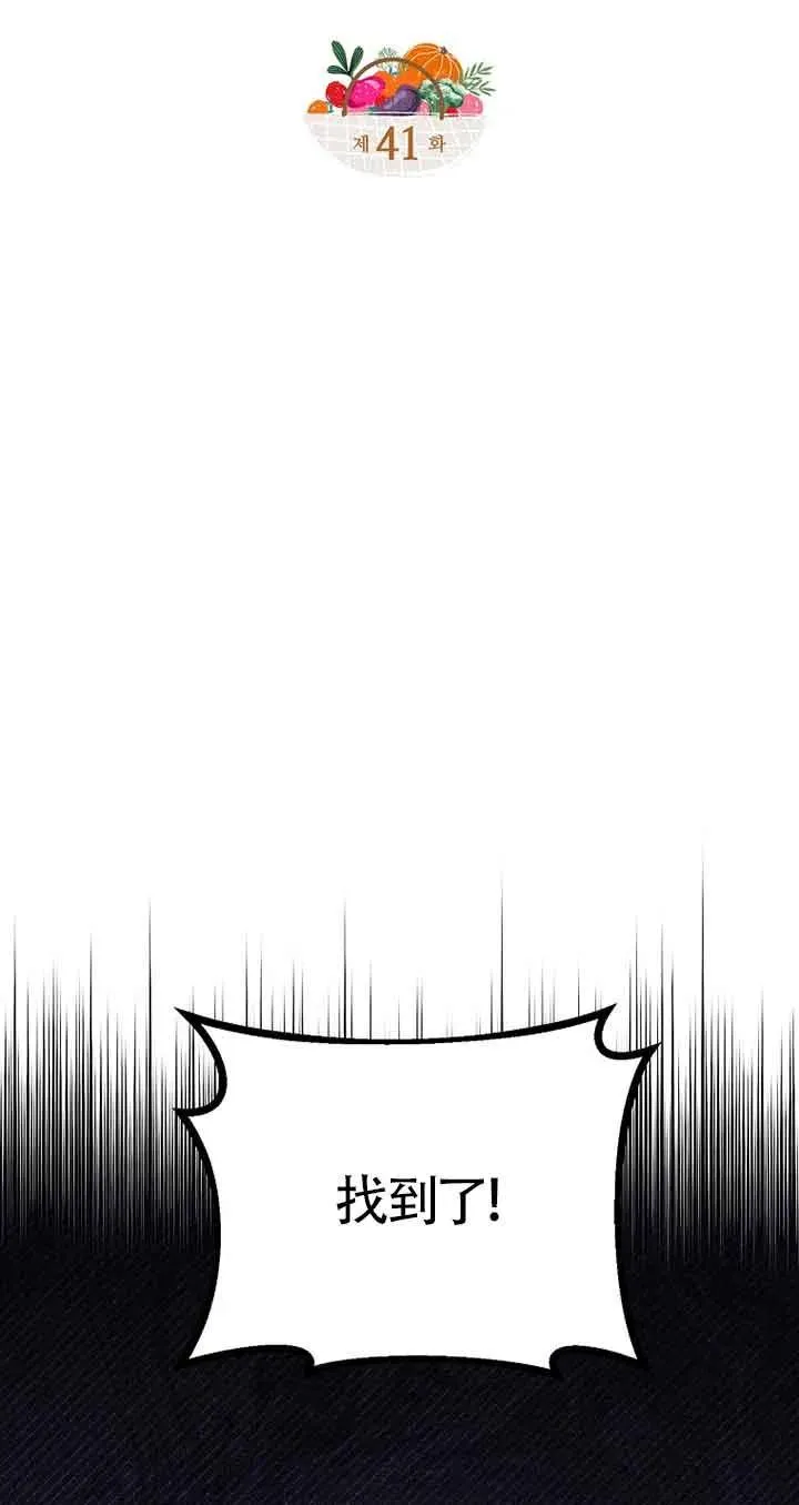 第41话11