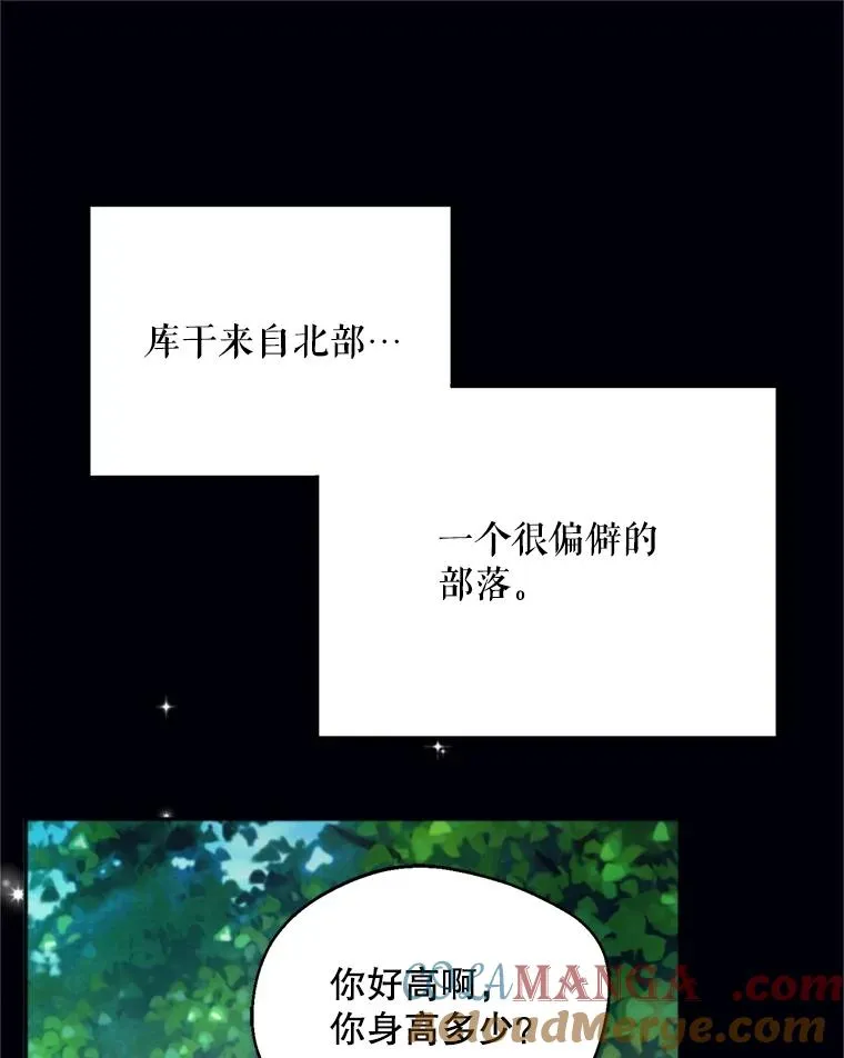 72.背叛68