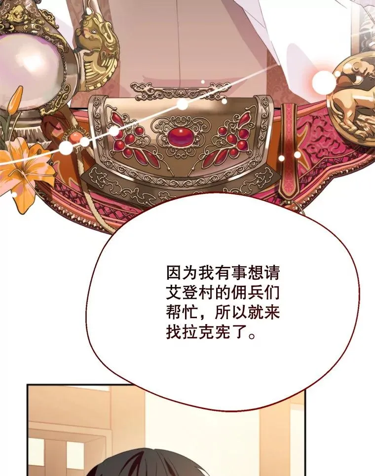 58.夏日庆典98