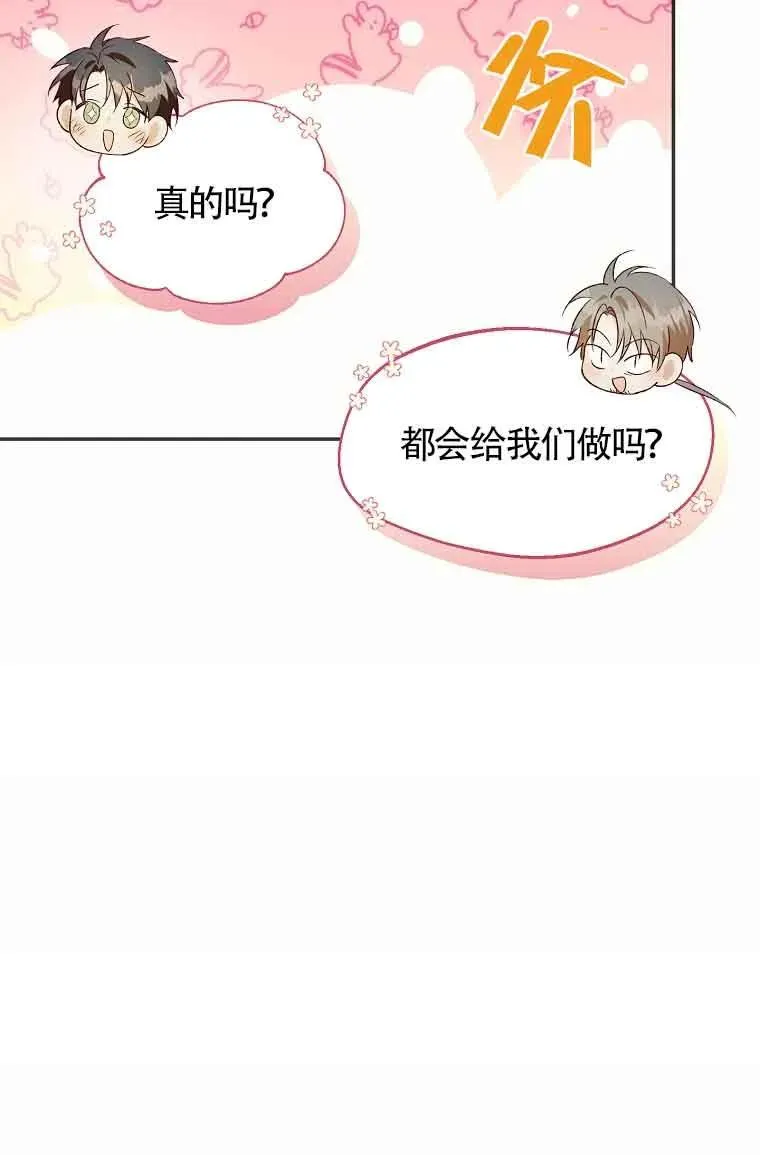 第19话31
