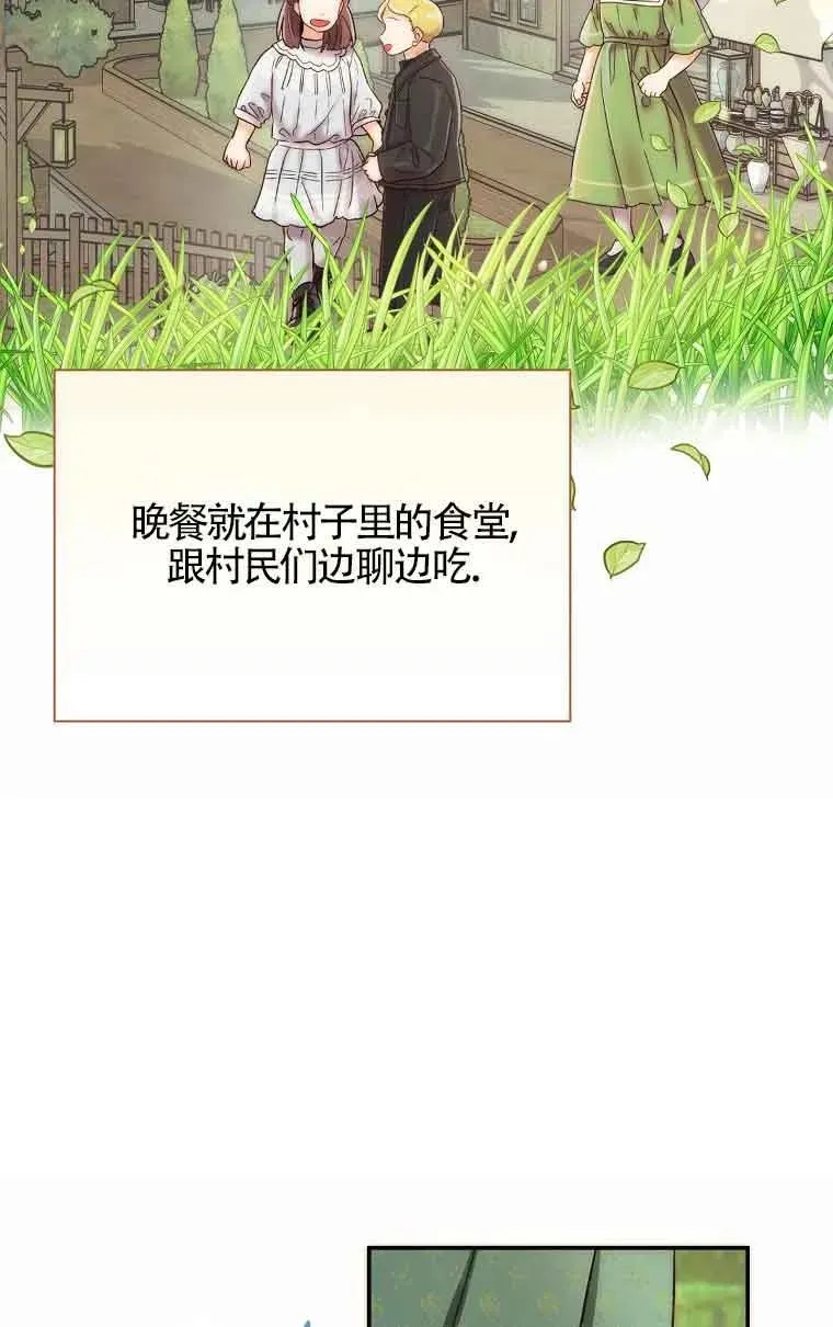 第14话7