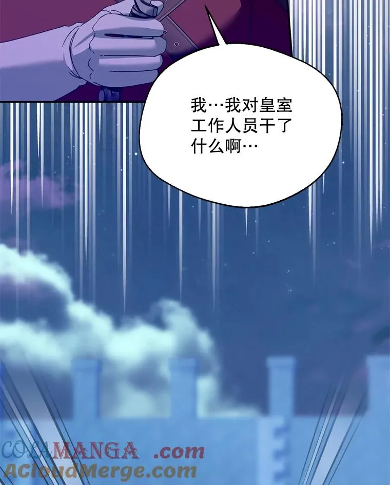 54.穿帮8