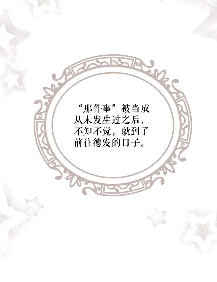 45.要对他负责吗？71