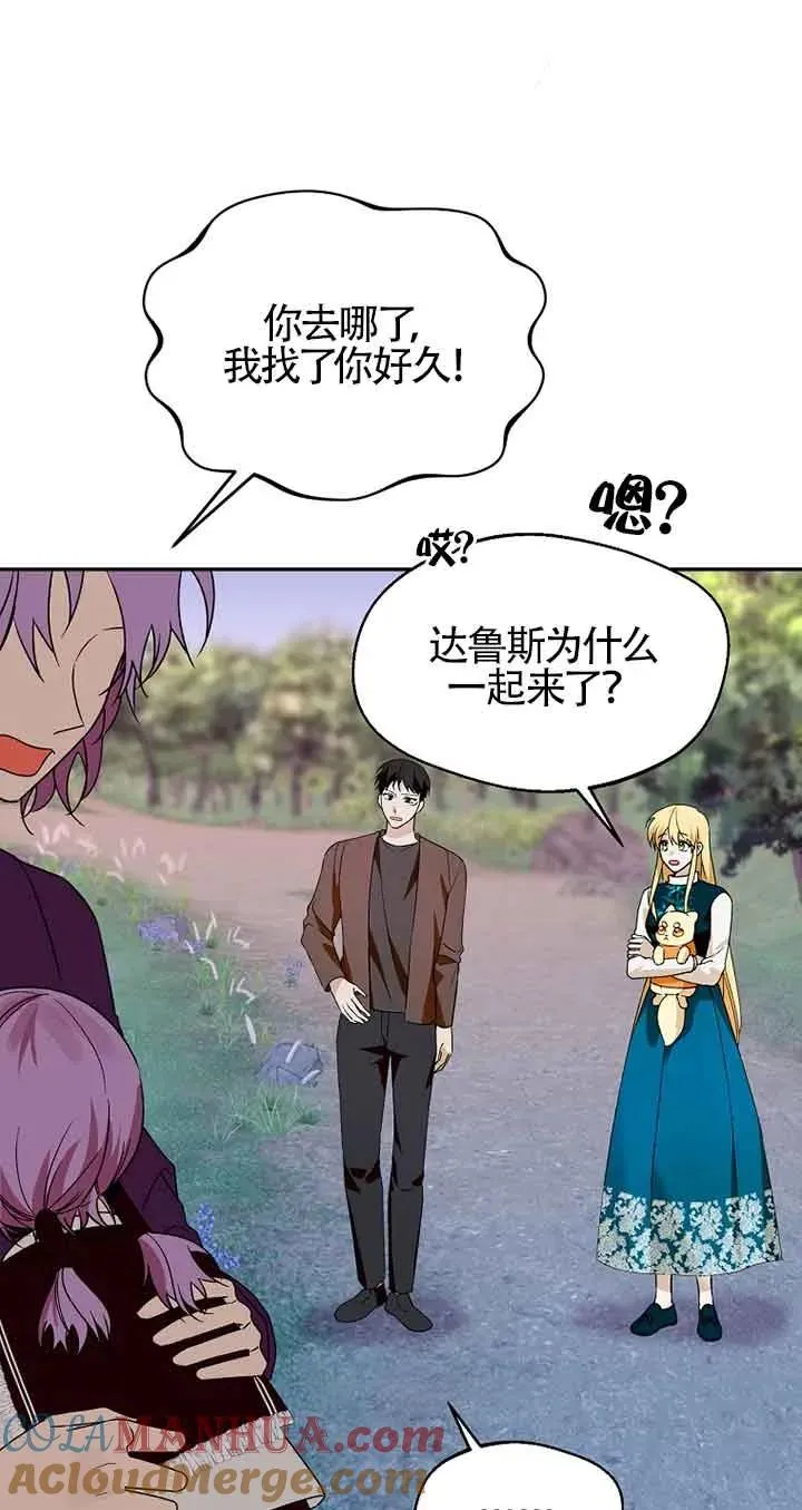 第41话9