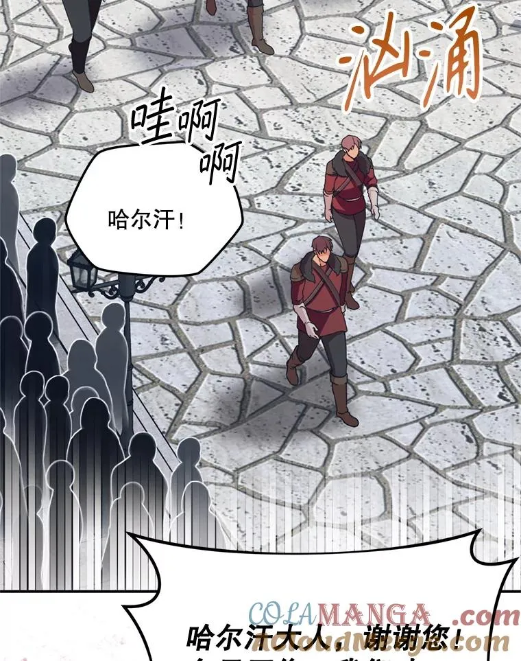 48.假哈尔汗出现60