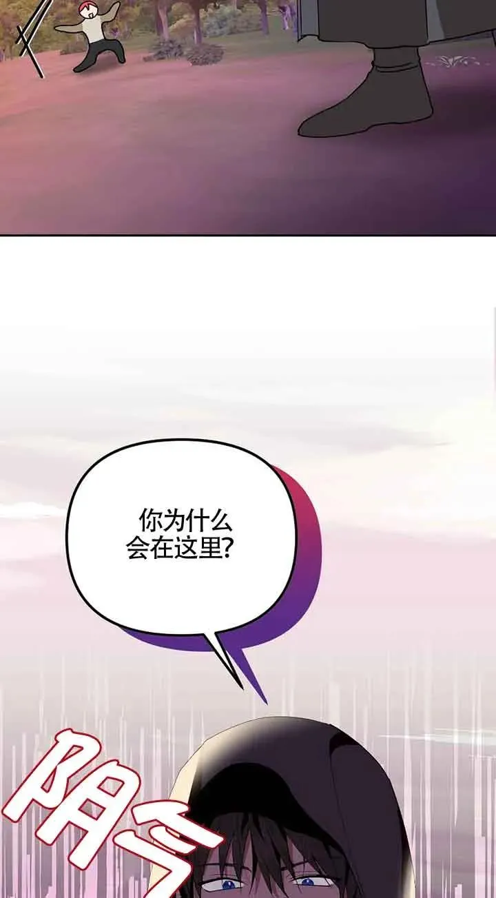 第40话17