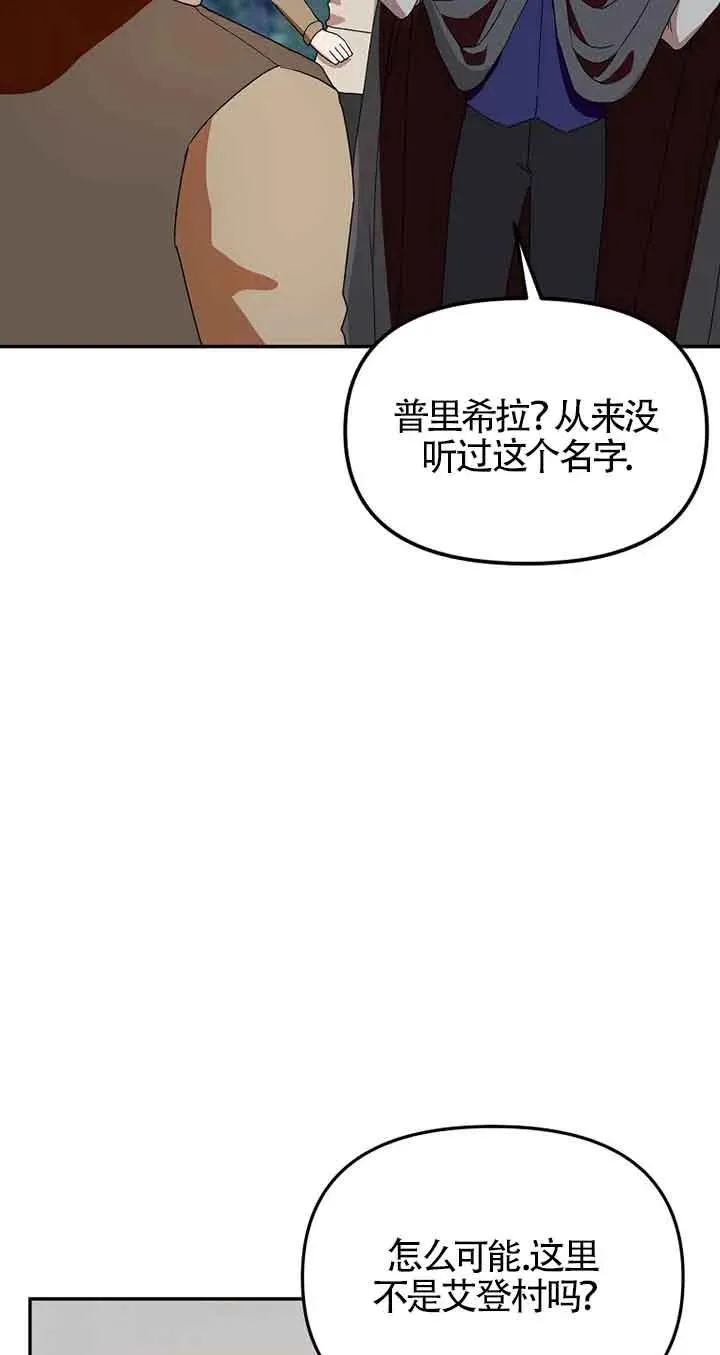 第40话44