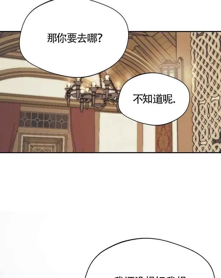 第10话67